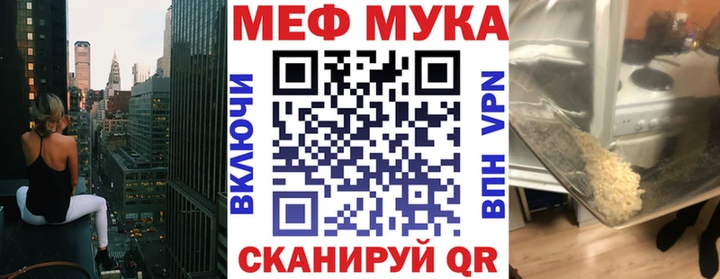 Купить Марихуана  Кокаин  МЕФ  Сосенский