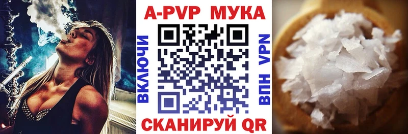 Купить закладки  Сосенский  Alpha-PVP СК 