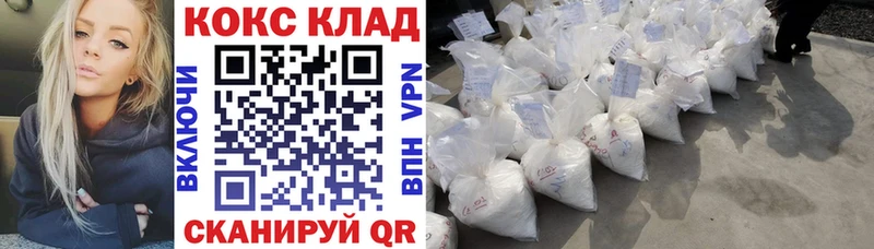 Cocaine Эквадор Сосенский