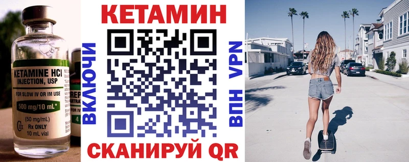 Купить закладки  Сосенский  КЕТАМИН ketamine 
