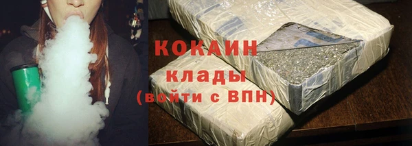 кокаин премиум Алексин