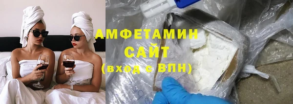 кокаин премиум Алексин
