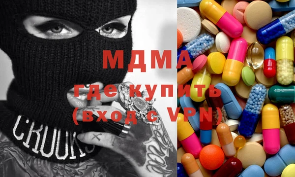 кокаин премиум Алексин