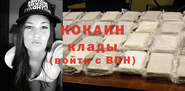 кокаин VHQ Алзамай