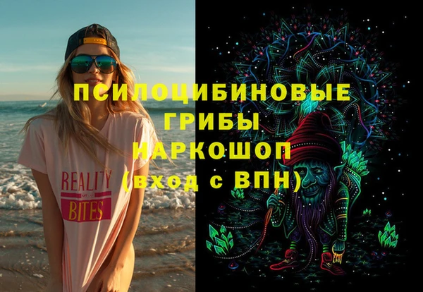 кокаин премиум Алексин