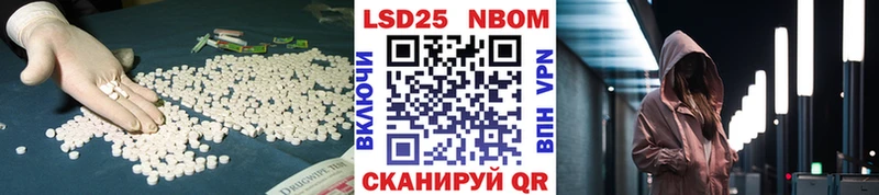 Лсд 25 экстази кислота Сосенский