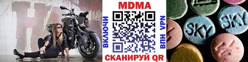 МДМА crystal  Купить  Сосенский 