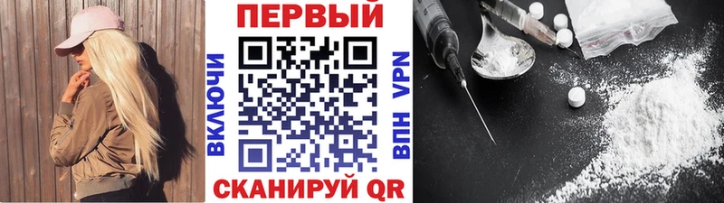 Первитин пудра  Купить  Сосенский 