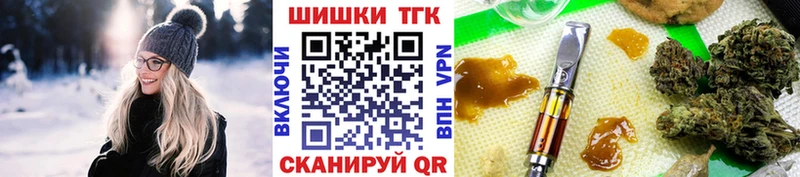 Шишки марихуана гибрид  Купить закладки  Сосенский 
